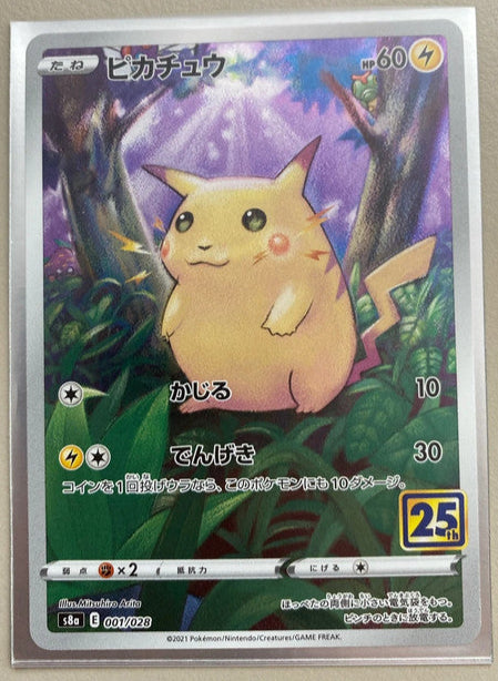 S8A Pikachu FA 25 ans anniversaire - 001/028 japonais