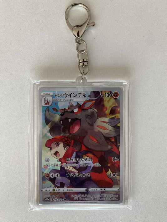 Porte-clés double carte Pokémon japonaise - modèle 2