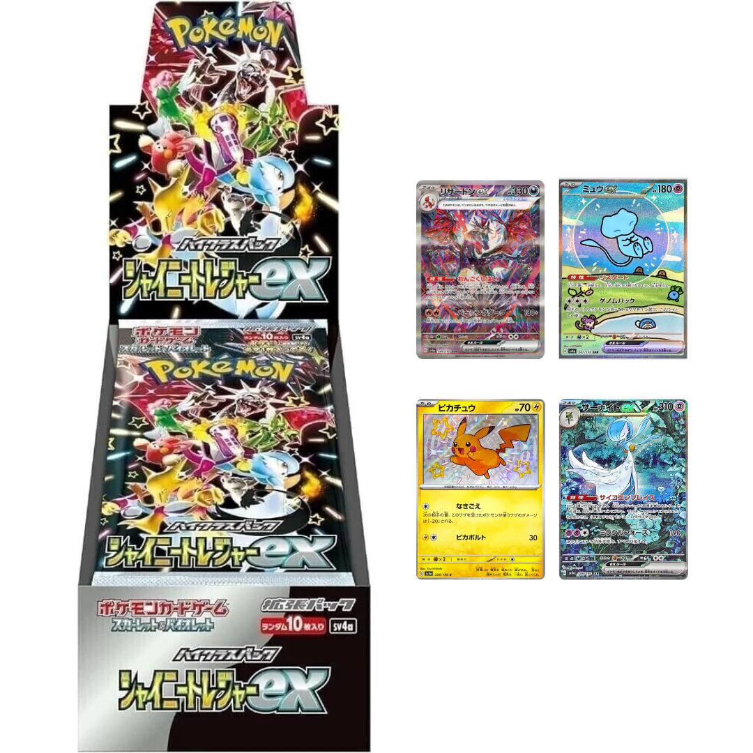 Booster Pokémon Japonais SV4a – Pack Officiel Scellé