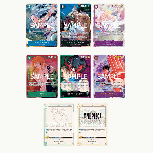 Display One Piece - Français EB02