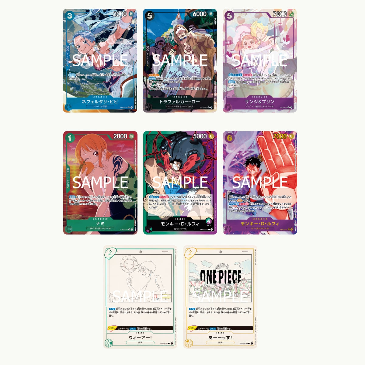 Display One Piece EB02 - Français