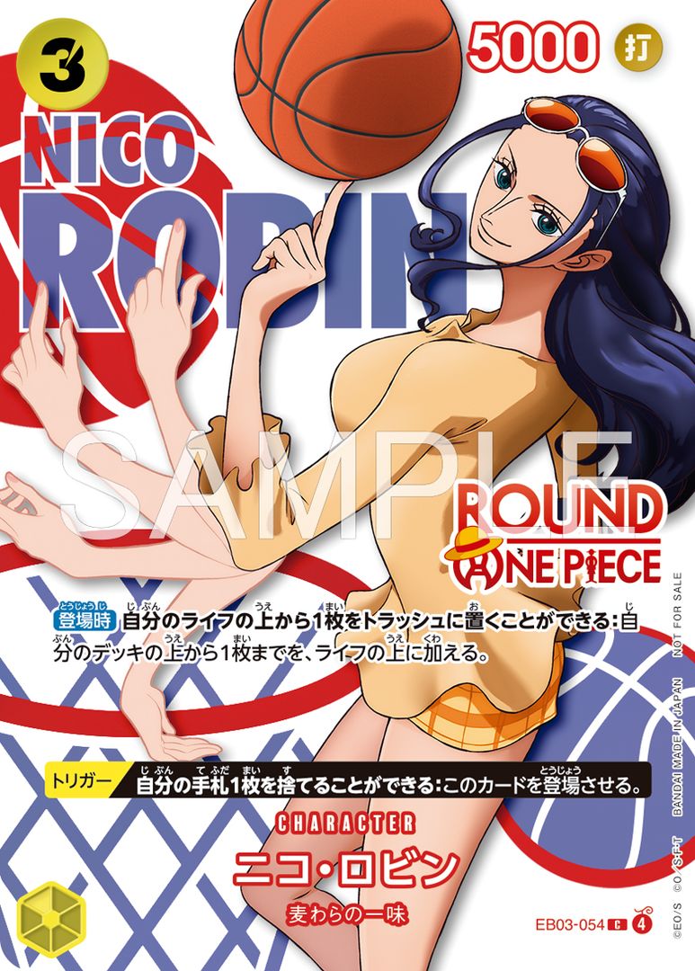 Carte à l'unité One Piece - Nico Robin (EB03-054) (V.1)