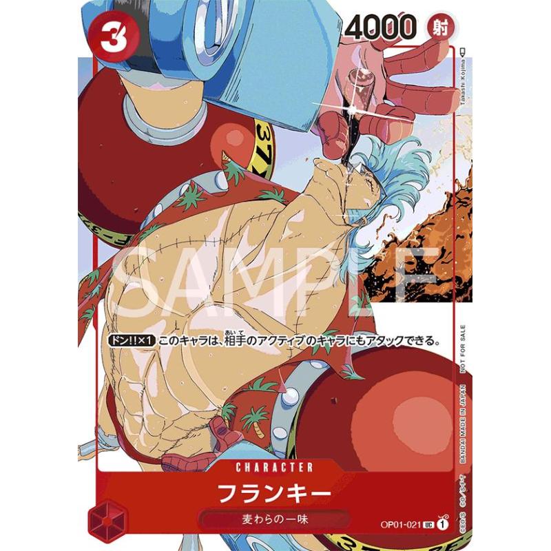 Carte One Piece japonaise – Franky OP01-021 UC