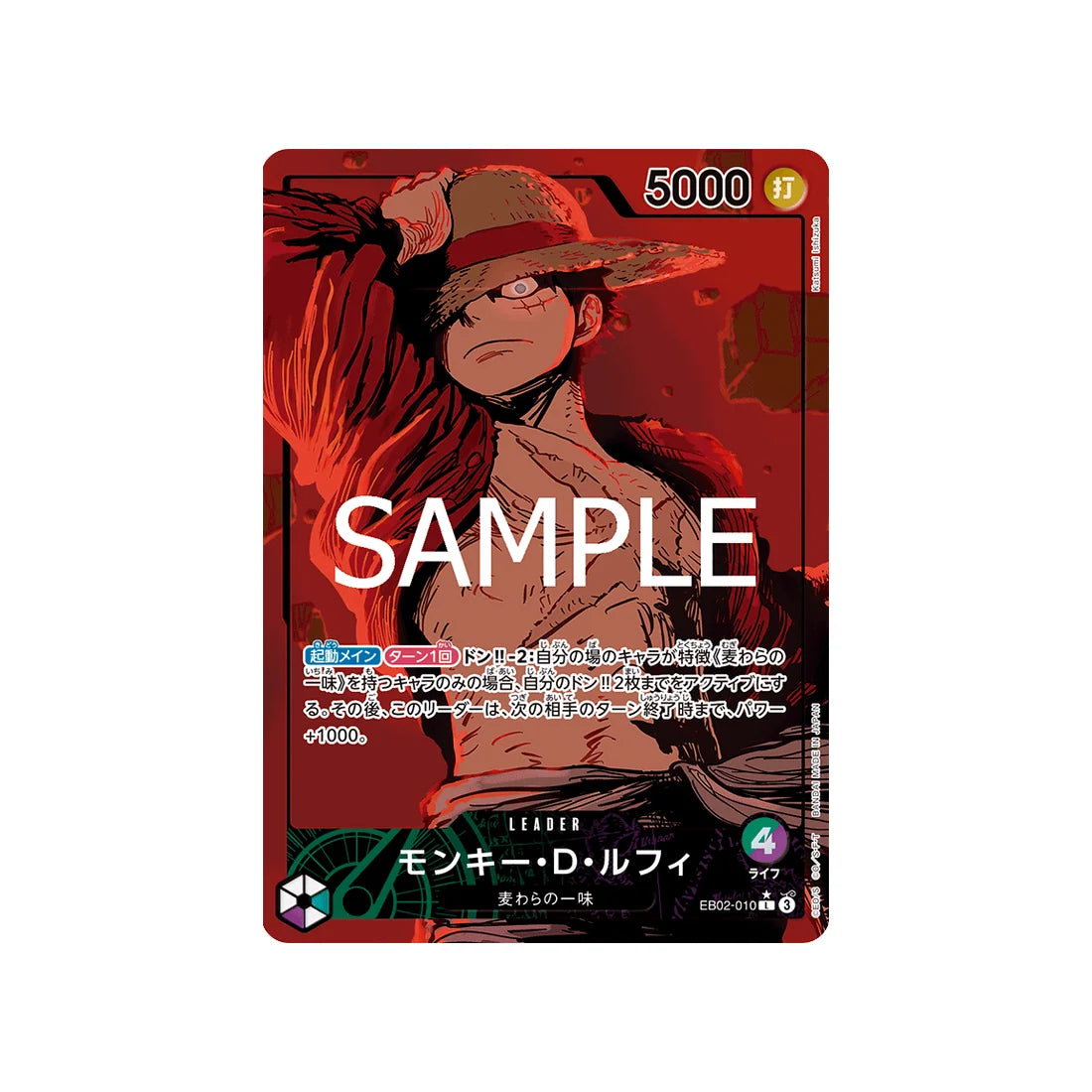 Carte One Piece japonaise – Monkey.D.Luffy EB02-010 (V.2)