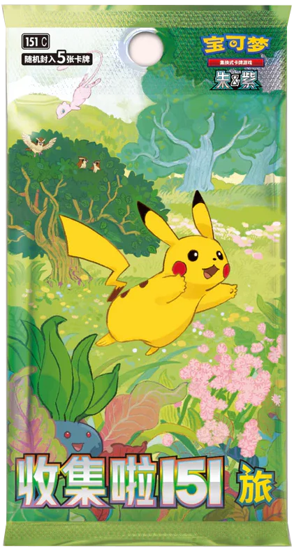 Booster Pokemon Collection 151 Journey - Chinois