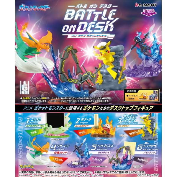 Pokémon - Re-ment, Battle on Desk