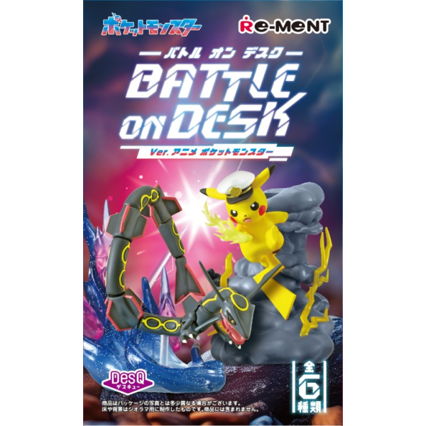 Pokémon - Re-ment, Battle on Desk