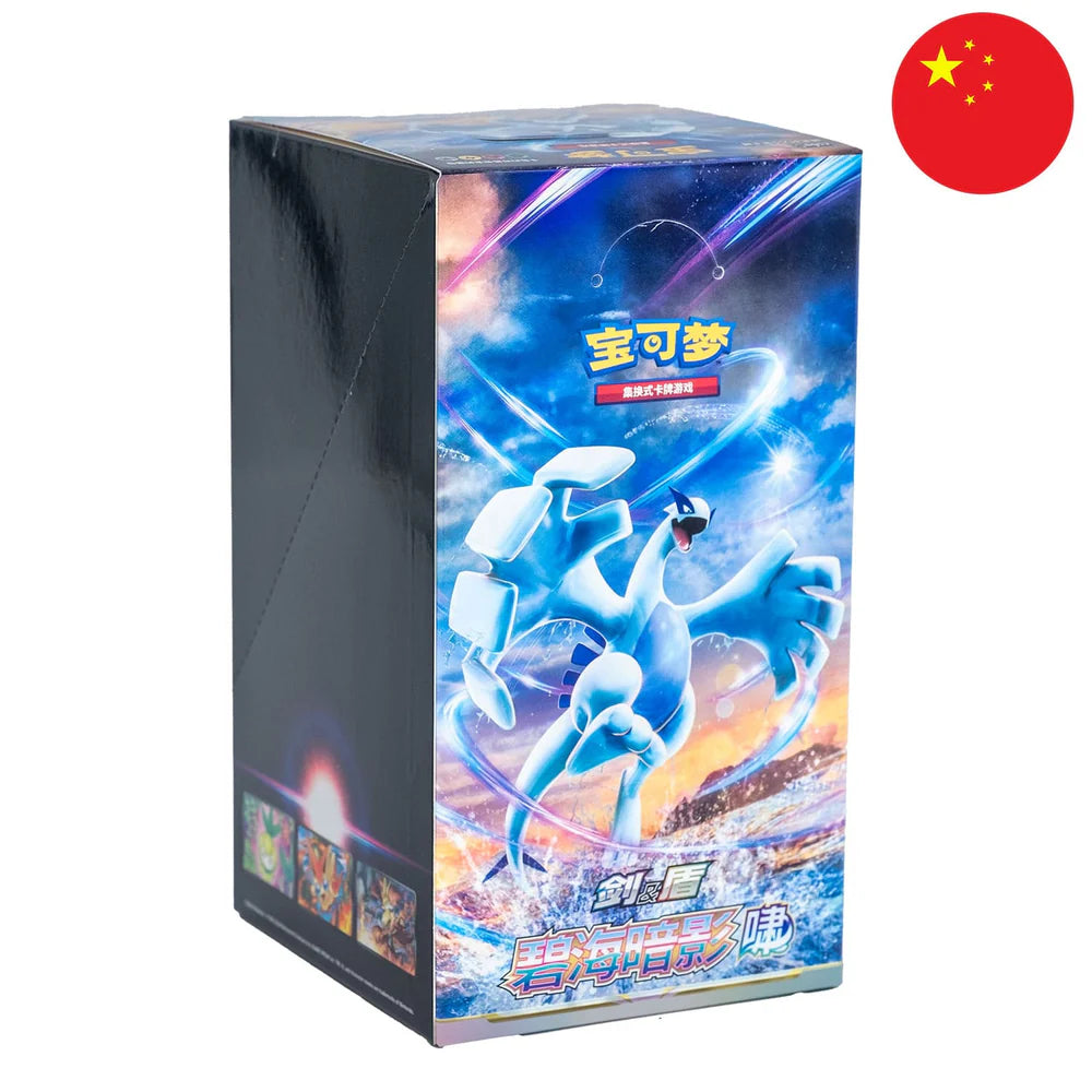 Display EB12 - Lugia Shadow of Blue Sea, CS6AC - Chinois