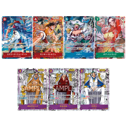 Display One Piece OP16 Japonais – Booster Box Officielle