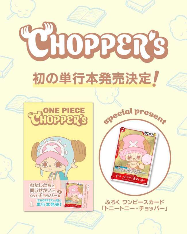 One piece Chopper - Tome 1 + carte promotionnelle