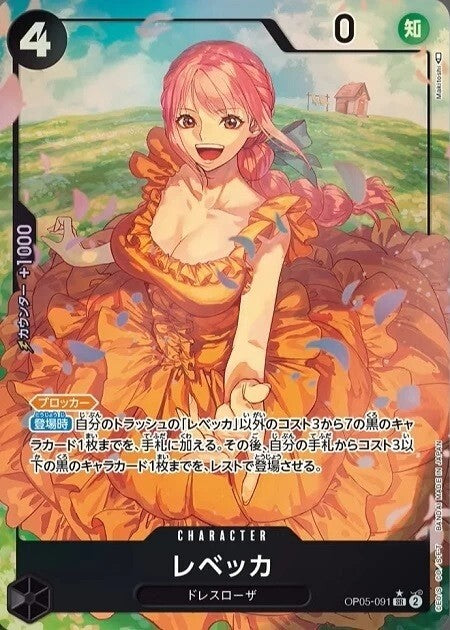 Carte One Piece – Rebecca OP05-091 (V.2) Japonaise