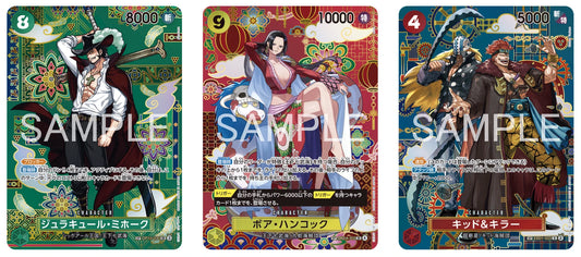 Display One Piece OP14 – Booster Box Française | Cartes Officielles