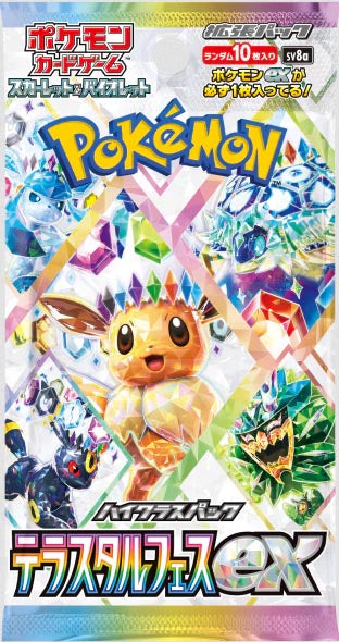 Booster Pokémon Japonais SV8a – Pack Officiel Scellé
