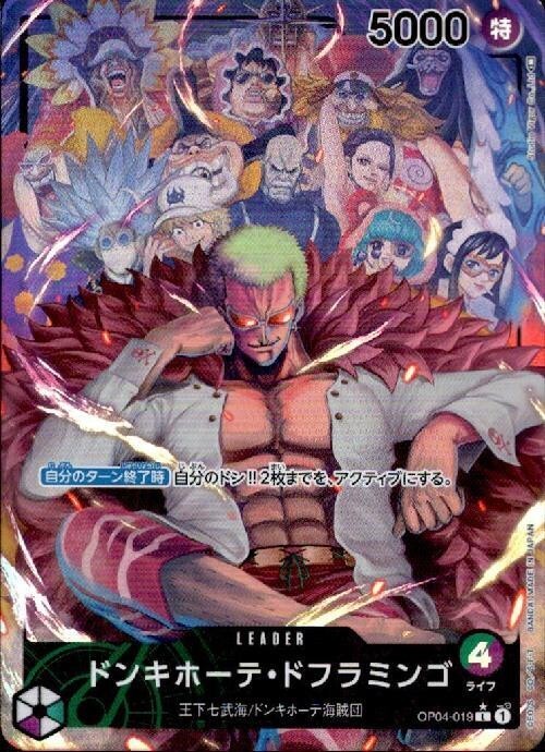 Carte One Piece Donquixote Doflamingo OP04-019 – Version japonaise (V.2)