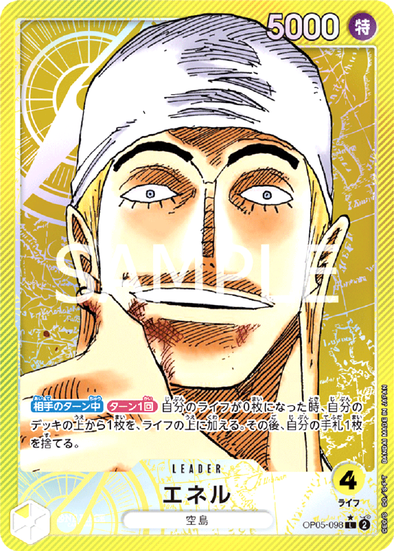 Carte One Piece – Enel OP05-098 (V.2) Japonaise