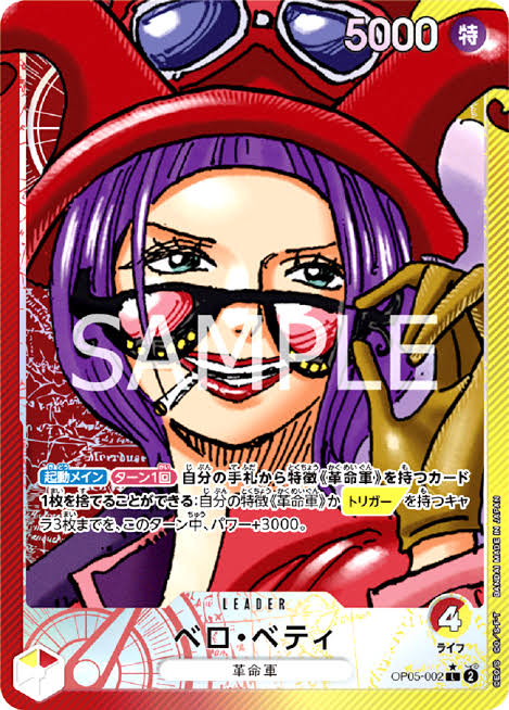 Carte One Piece Japonais - Belo Betty (OP05-002) (V.2)