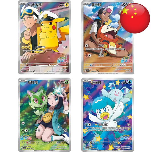 Gem Pack Volume 1 - Booster à l'unité