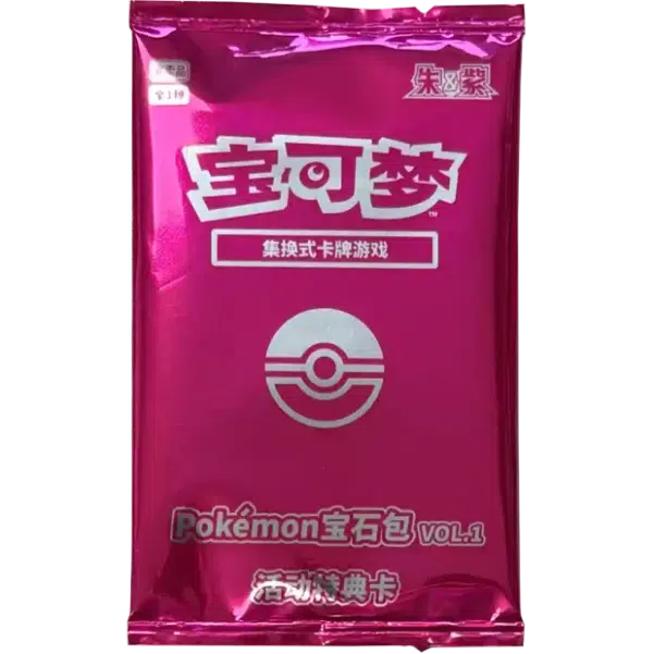 Carte Promotionnelle - 004/SV-P Pikachu - Chinois