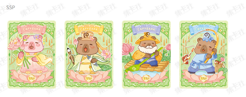 Card Fun - Display de 20 Boosters - Capybara Leisurely Moments