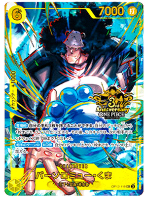 Carte Bartholomew Kuma (OP12-119) (V.1) 3rd Anniversary
