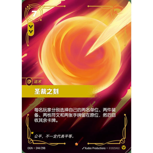 Carte Riftbound Divine Judgment OGN 244/298 – Chinois – Origins