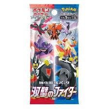 Booster Japonais S5A en loose