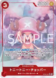 Carte Tony Tony.Chopper (OP08-007) (V.2)
