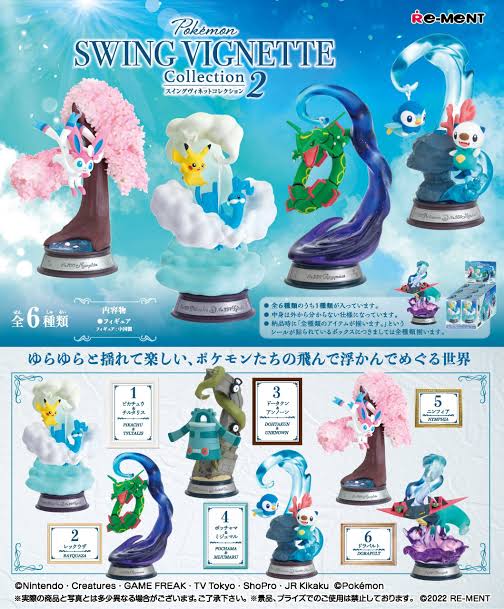 Blind Box Pokémon Re-ment - Swing Vignette Collection 2
