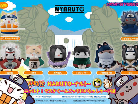 Mini Blind Box Naruto - Mega cat Project