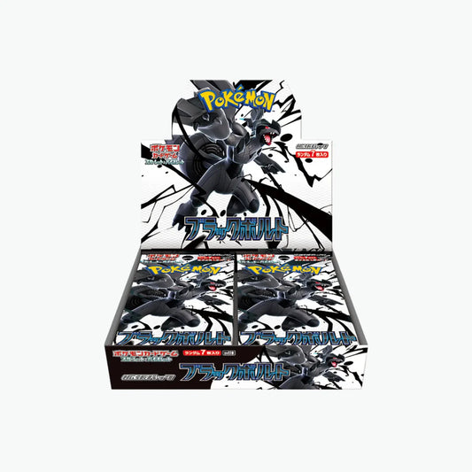 Display japonais - SV11B, Black Bolt