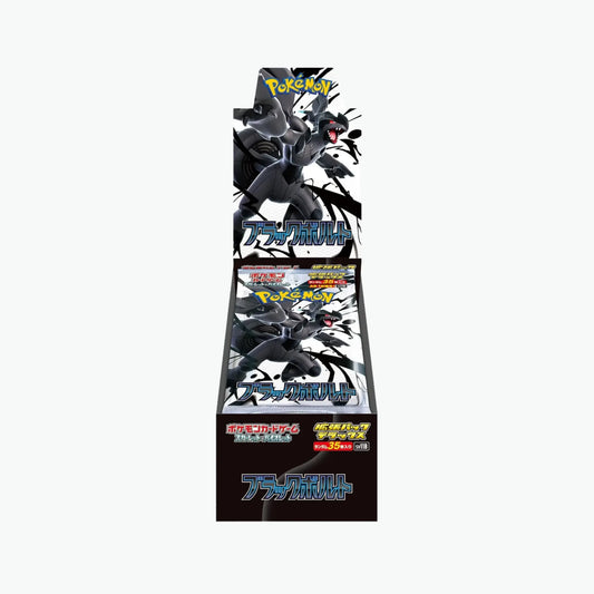 Display Deluxe SV11B - Black Bolt