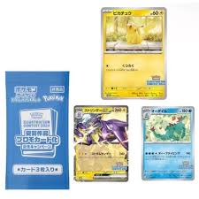 Booster Pokémon Japonais Illustration Contest 2024 – Pack Promo